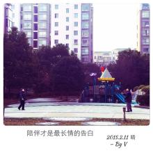 拼凑成一个完整的