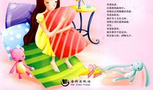 小草在感恩中萌生