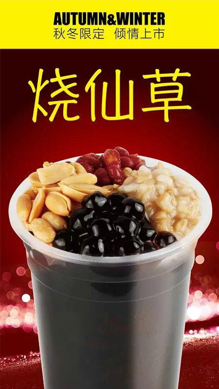 今年冬天很温暖