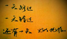 那曾经感动我的清晨