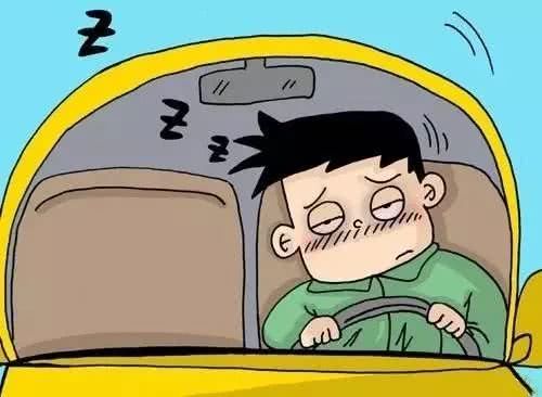 他遇到了麻烦
