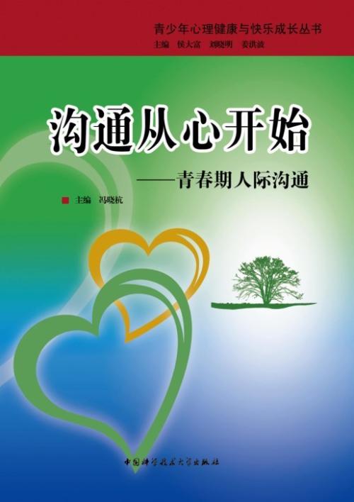 青年从四十岁开始