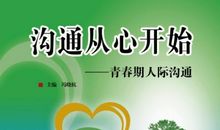 青春从四十岁开始