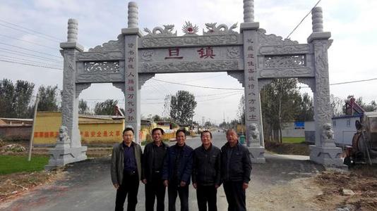 做人们假设少年宣布战争
