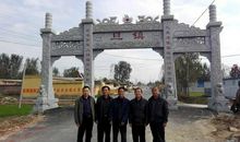 做仁恕少年向陋习宣战