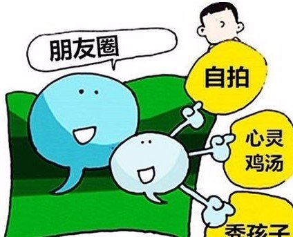 有时间的朋友