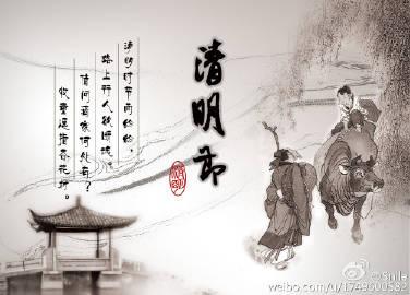另一天