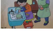 假如我是什么写话一年级