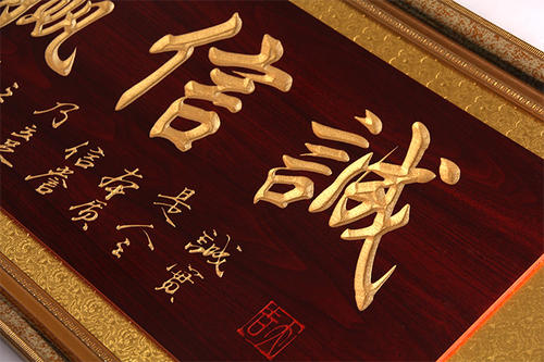 真诚的礼物