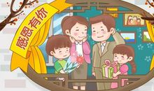 希望在感恩中萌生