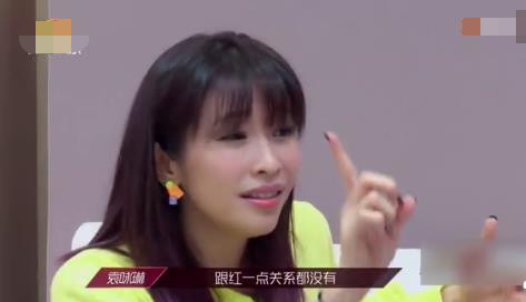 那个耳光改变了我
