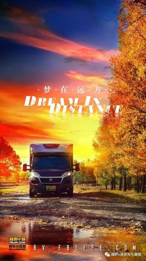 这条路在远处脚下