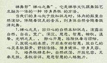 千言万语，道不尽一片真情