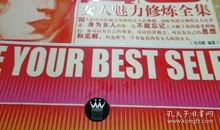 读《李开复：做最好的自己》有感_1000字