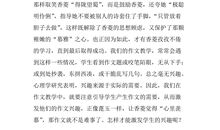 《山果》读后感