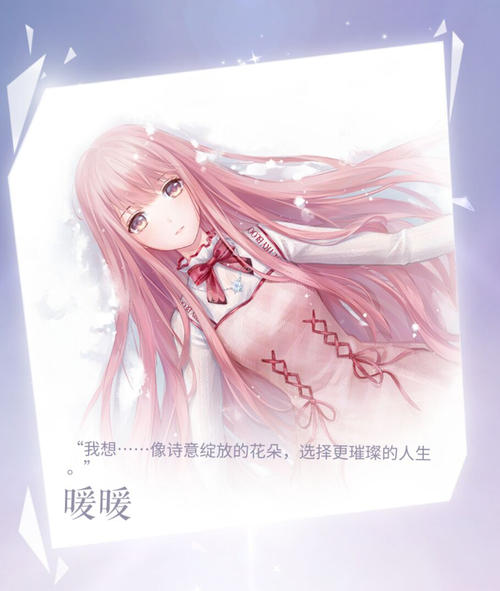 我选择了绽放