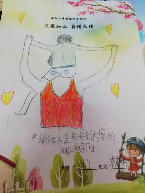 我心中的母爱