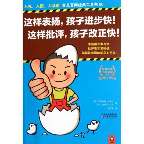 意想不到的赞美