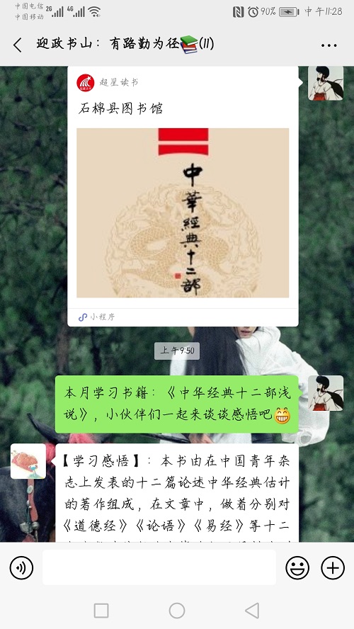 读嗯