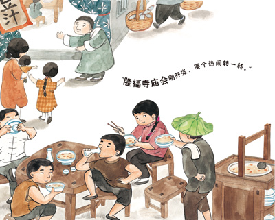 我小时候的故事