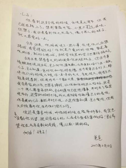 一本家庭书形式