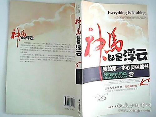 这本书是我最喜欢的朋友。