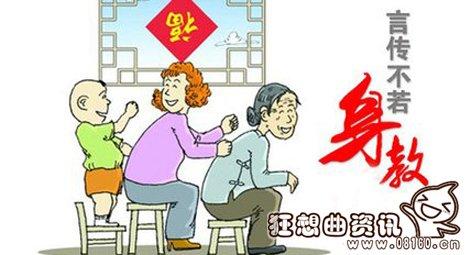 孝顺是美德