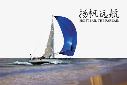 带着帆的书