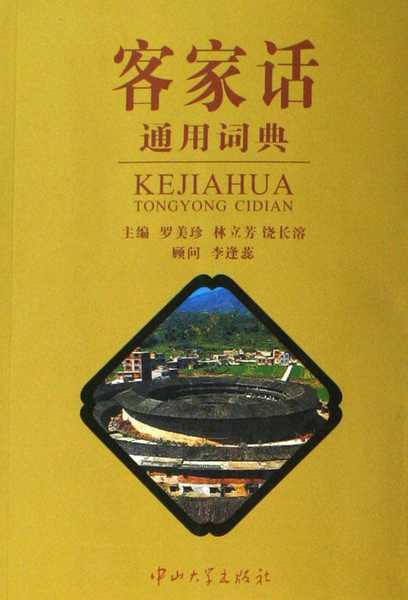 广播和生活