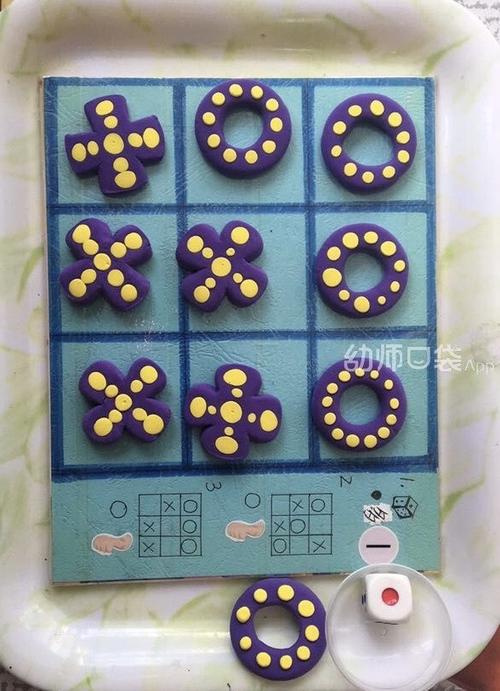 我的国际象棋公园