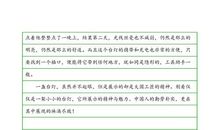 我的“战狼”台灯