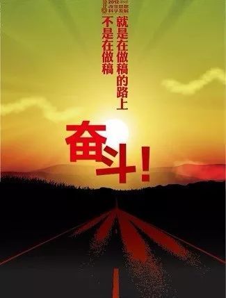 我们仍然必须挣扎