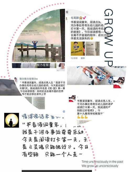 用这本书的幸福生活