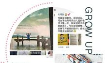 与书为伴快乐一生