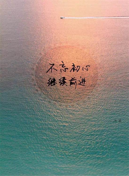 我会变得更好
