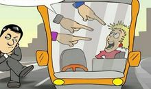 都是排名惹的祸