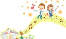 音乐课上的启示