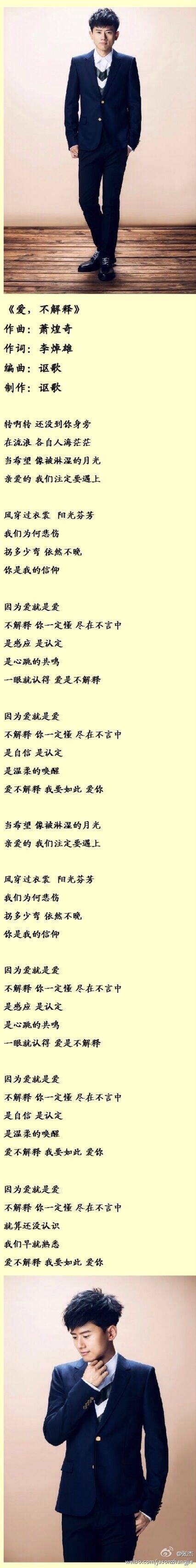 友谊很感激