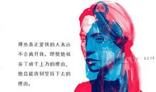 梦想，起源于路上……