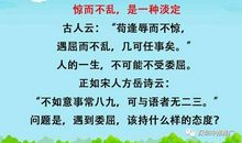 给浮躁一个定义