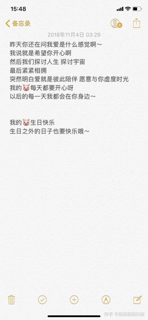 我相信这句话
