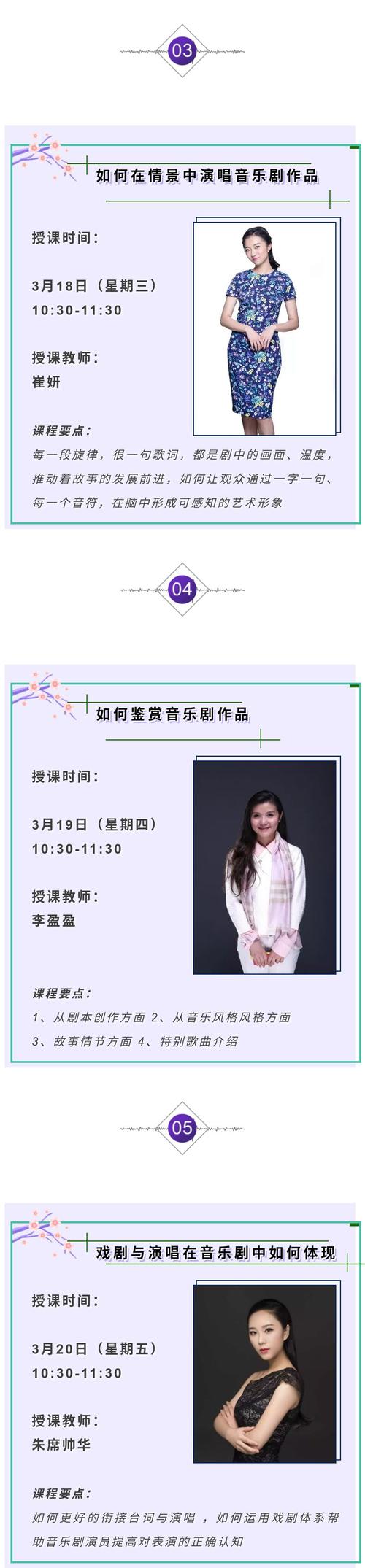 在网络中的le