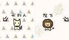 致我永远的朋友，愿你一世安好