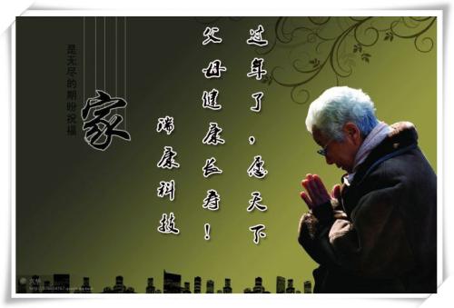 我的母亲是风