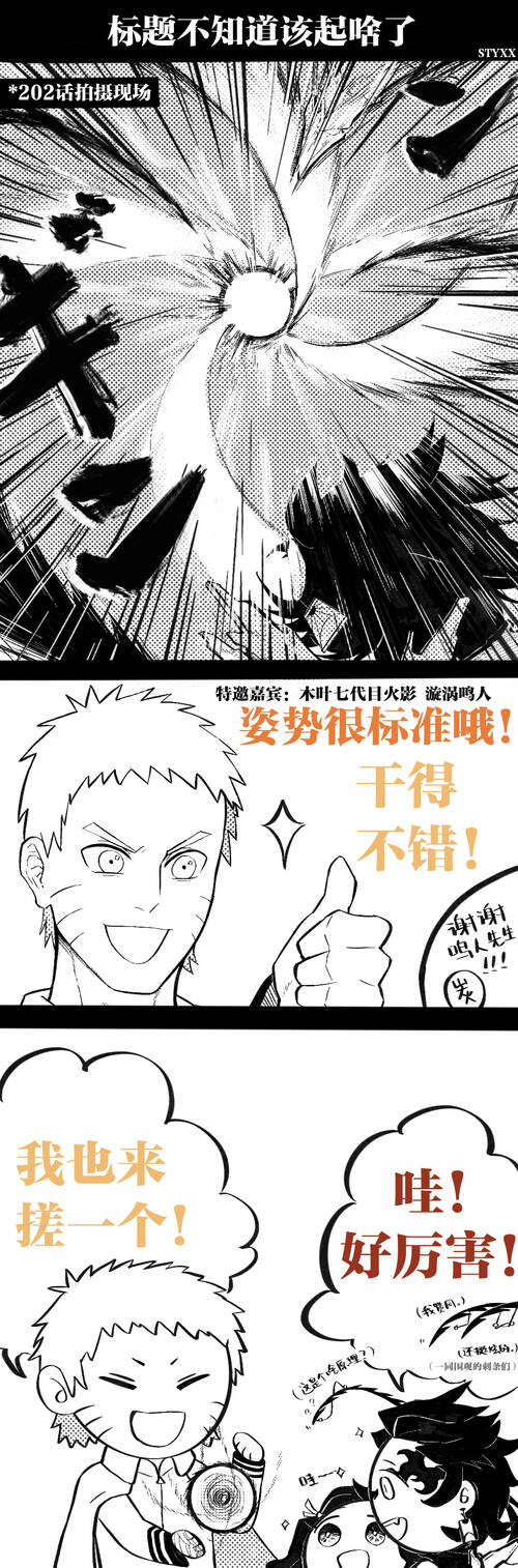 来自远方的巧克力