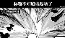 来自远方的巧克力