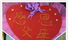 感恩的花开在满是书香的路上