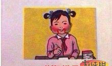 爱是妈妈的巴掌