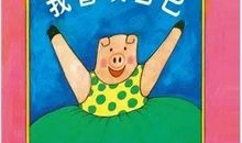 生活教给我自信