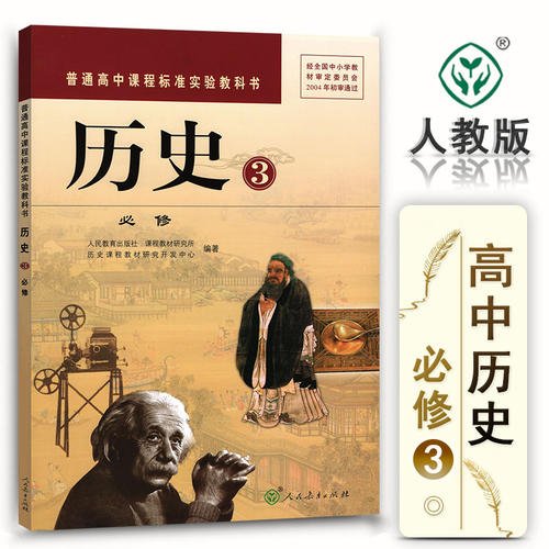 阅读历史
